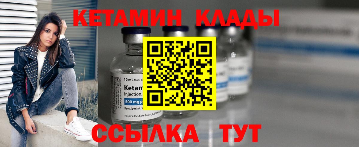 Егорьевск  blacksprut ONION  Вход с VPN  КЕТАМИН ketamine 