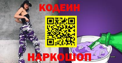 шишки Лесосибирск