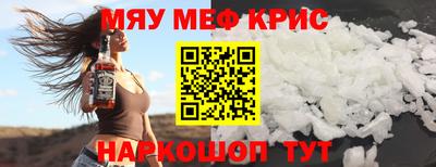 шишки Лесосибирск