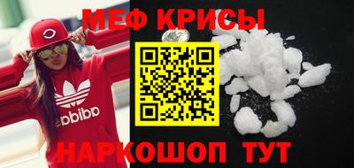 спиды Ливны