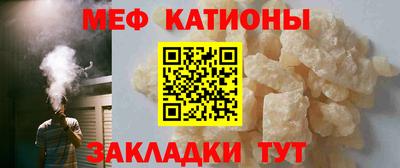 стаф Ликино-Дулёво