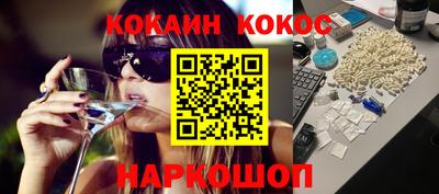 стаф Ликино-Дулёво