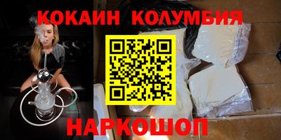 шишки Лесосибирск