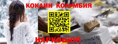 стаф Ликино-Дулёво