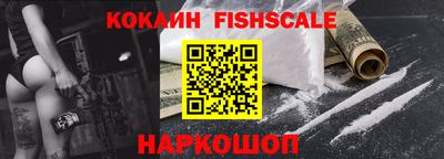 шишки Лесосибирск