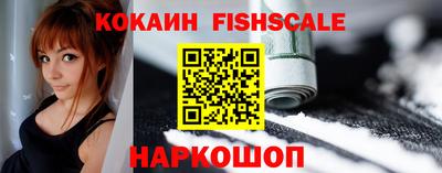 шишки Лесосибирск