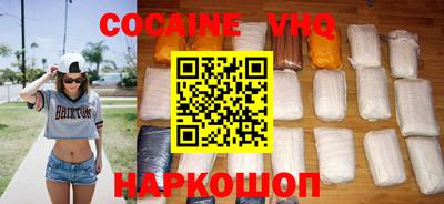 спиды Ливны