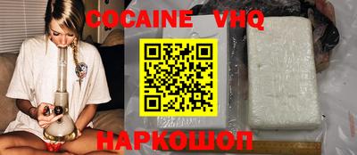 стаф Ликино-Дулёво