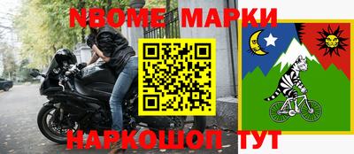 шишки Лесосибирск