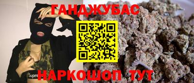 стаф Ликино-Дулёво