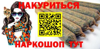 шишки Лесосибирск