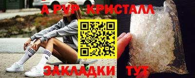 спиды Ливны