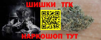 спиды Ливны