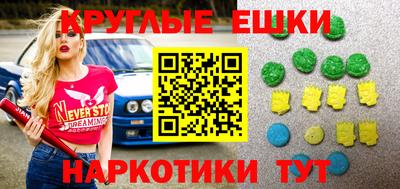 спиды Ливны