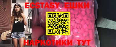 шишки Лесосибирск