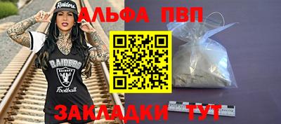 стаф Ликино-Дулёво