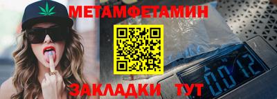 шишки Лесосибирск