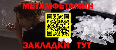 спиды Ливны
