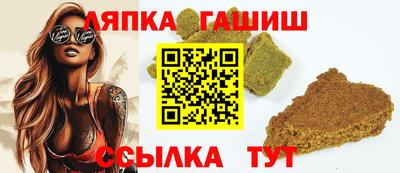 спиды Ливны