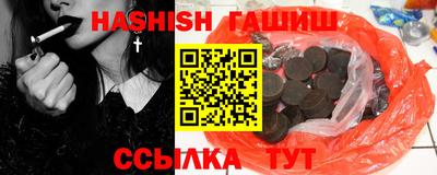 стаф Ликино-Дулёво