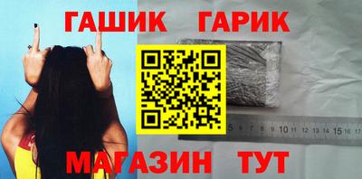 спиды Ливны