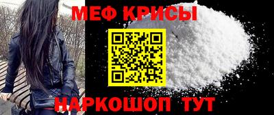 стаф Ликино-Дулёво
