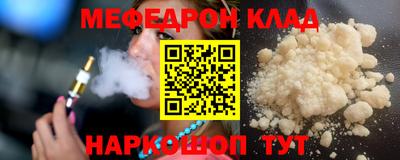 стаф Ликино-Дулёво