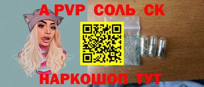 стаф Ликино-Дулёво