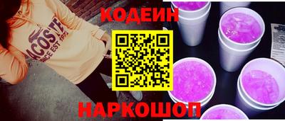 спиды Ливны