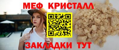 спиды Ливны