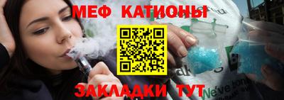 спиды Ливны