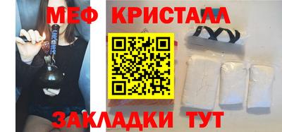 стаф Ликино-Дулёво