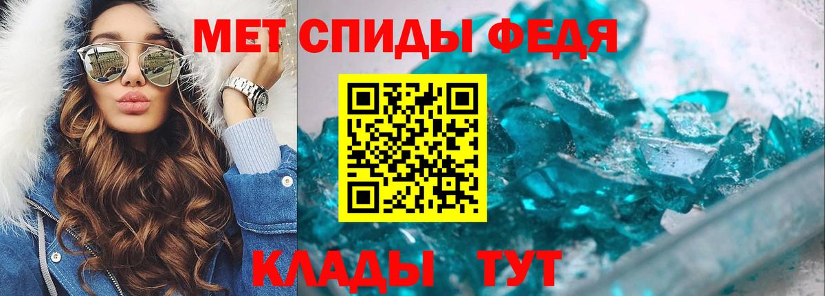 Егорьевск  Метамфетамин Декстрометамфетамин 99.9%  Метамфетамин Декстрометамфетамин 99.9%  Вход с VPN 
