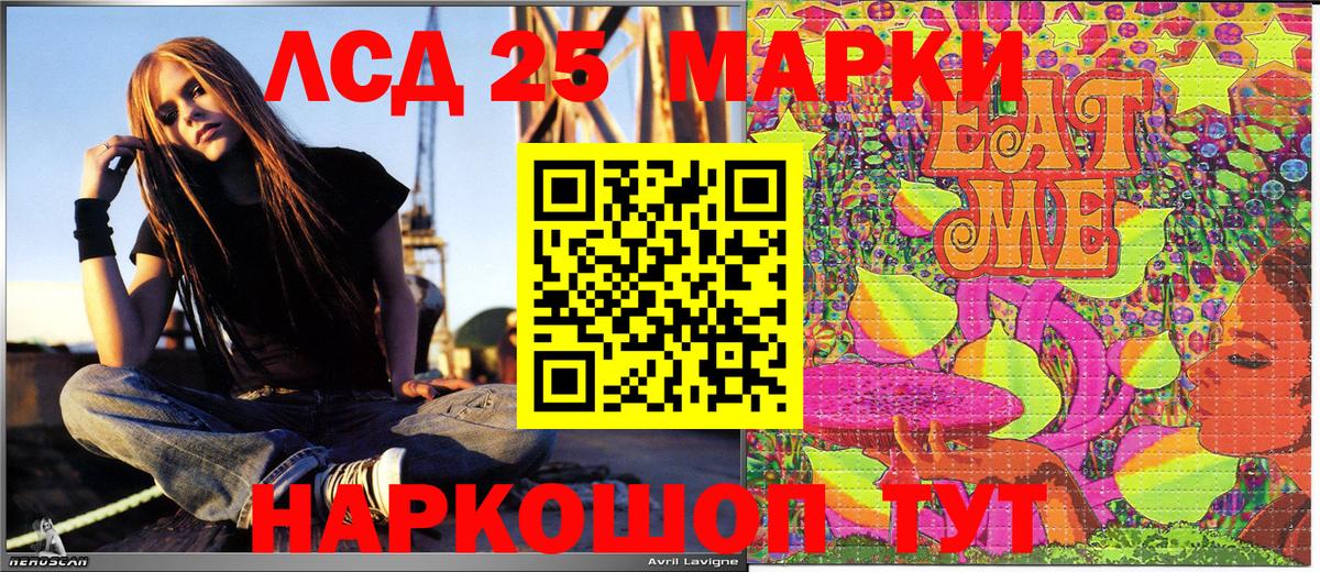 Марки NBOMe 1,5мг  Наркотические марки  Егорьевск  Вход с VPN 