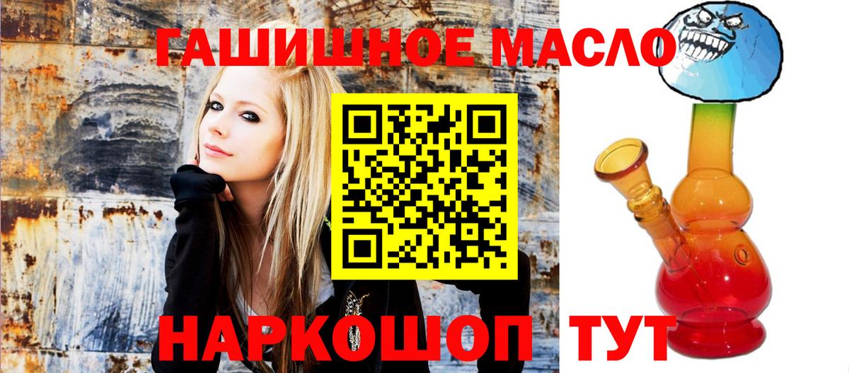 ТГК жижа Егорьевск