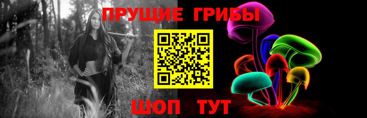 Галлюциногенные грибы ЛСД  Вход с VPN  Псилоцибиновые грибы Psilocybine cubensis  Егорьевск 