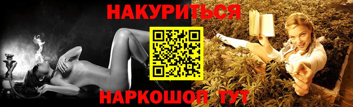 Марихуана планчик  Марихуана AK-47  Егорьевск  Вход с VPN  Конопля White Widow 